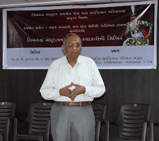 Workshop on Training of Bhavai Artists at VSSM Workshop on Training of Bhavai Artists at VSSM