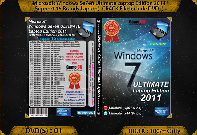 Game ON Computer: Windows Se7en Ultimate Laptop Edition 2011_x32 & _x64 BIT