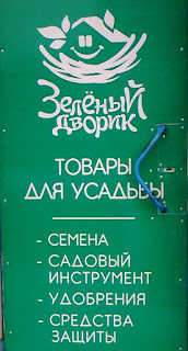 Зашел в хороший магазинчик, кое-что прикупил. Зашел в хороший магазинчик, кое-что прикупил.