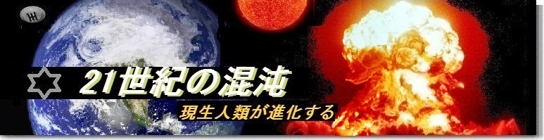ユミット