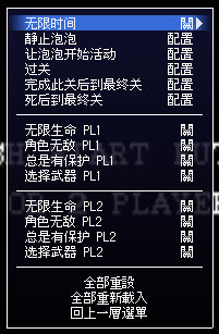 街機:魔法氣泡(Pang)+作弊碼金手指,Coinop經典好玩打氣球遊戲! 街機:魔法氣泡(Pang)+作弊碼金手指,Coinop經典好玩打氣球遊戲!