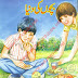 Bachon Ki Dunia October 2015