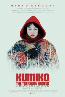Kumiko, the Treasure Hunter 2015