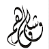 القاعدہ ہندوستان سے دوررہے: مشاورت