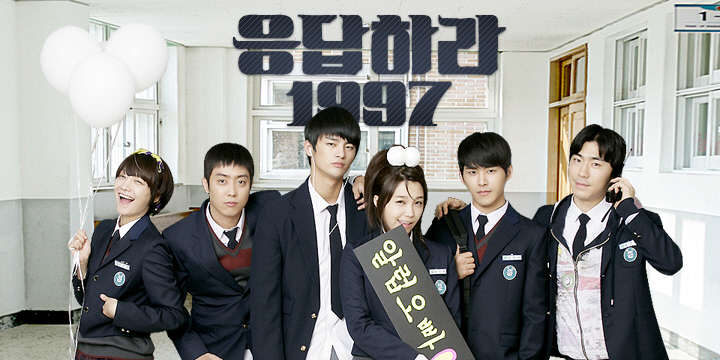 Reliving My Adolescence, Korean Style: Answer Me 1997 (Reply 1997) Review