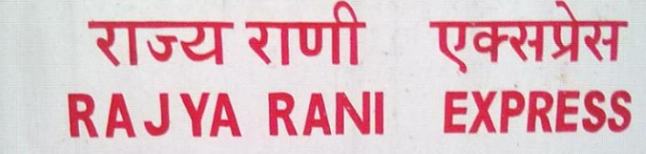 Kavi Guru Express
