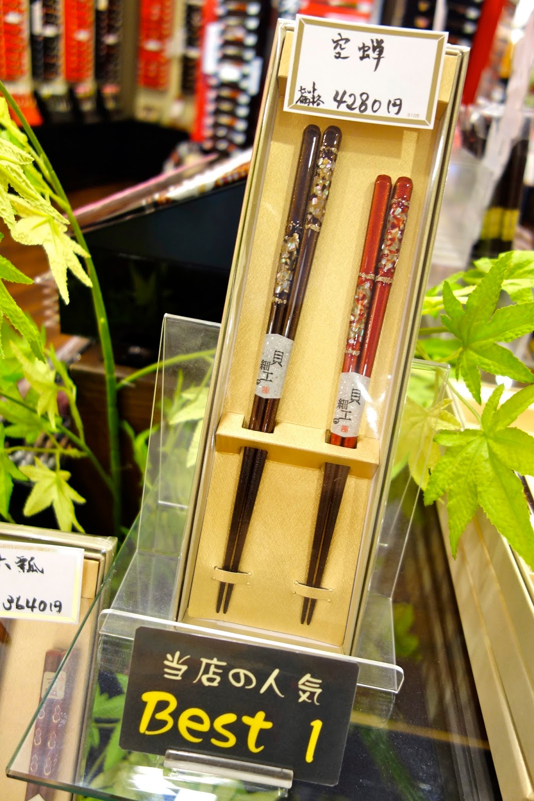 jin loves to eat YouZen Chopsticks Shop in Kawagoe 遊膳