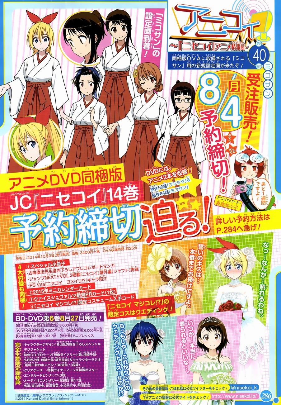 Komik nisekoi 132 - kontes kecantikan 133 Indonesia nisekoi 132 - kontes kecantikan Terbaru 1|Baca Manga Komik Indonesia|