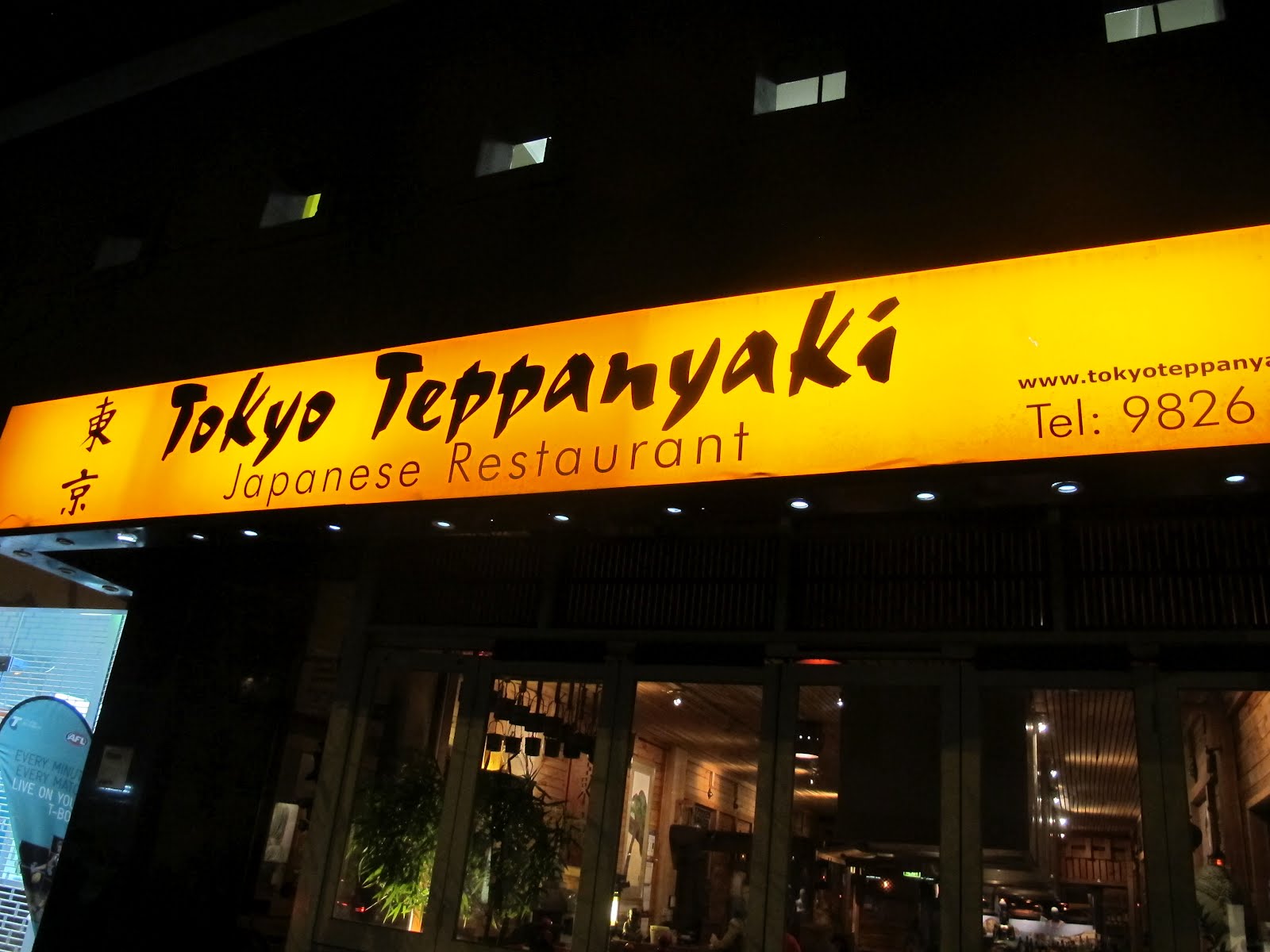 tokyo teppanyaki