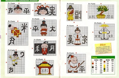 Free Cross Stitch Patterns