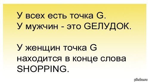 Вибратор Точки Джи Как Пользоваться