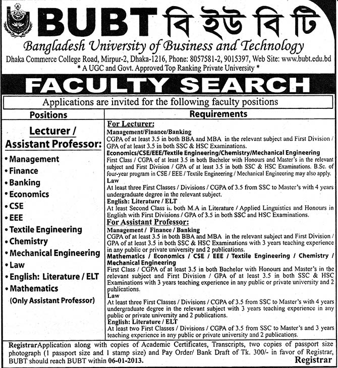 Jobs Barta BUBT Bangladesh University of Business and Technology Jobs