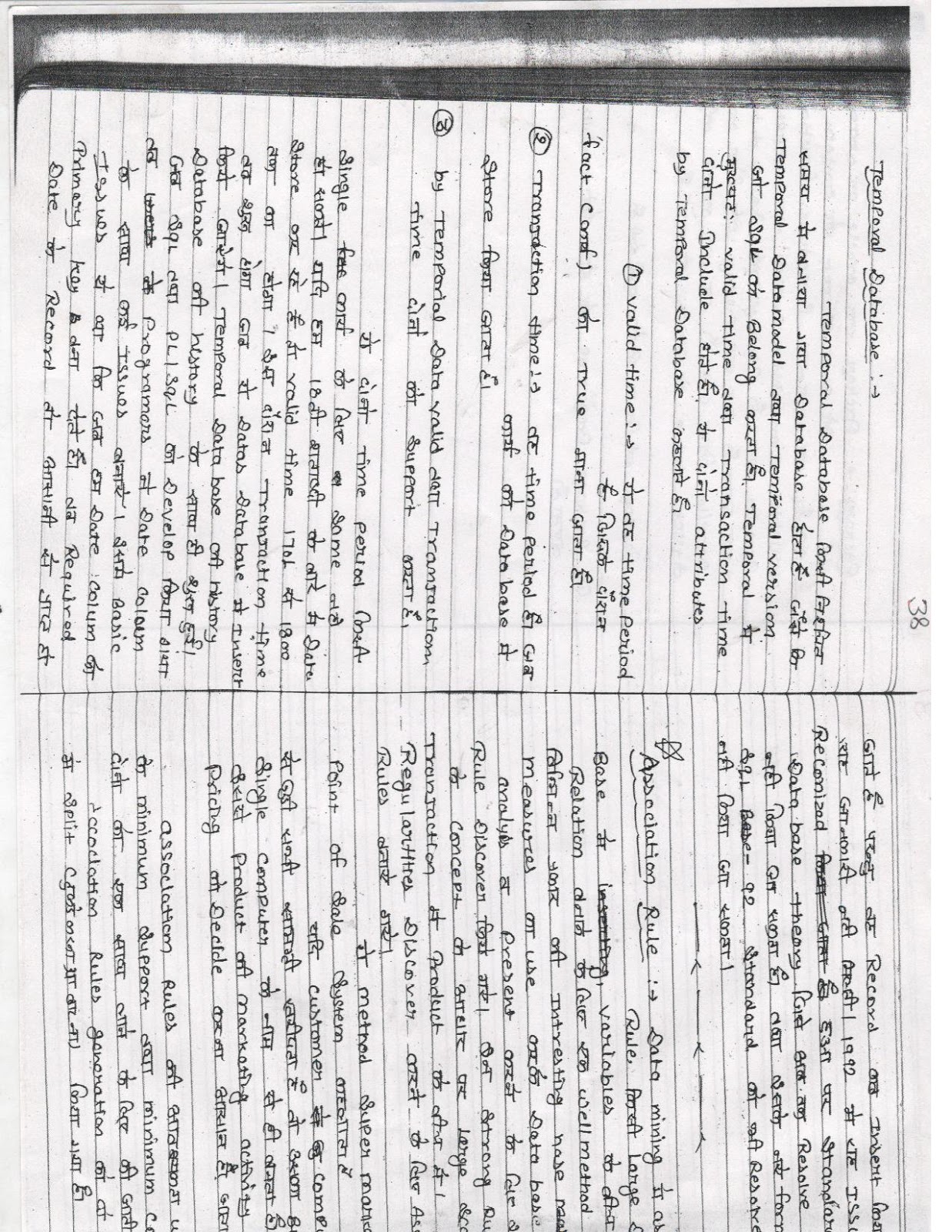 bca notes Here you can get free computer networks notes pdf material - cn notes pdf of latest & old materials with multiple links to download computer networks pdf notes starts with introduction to networks, internet, protocols & standards, the osi model, layers in osi model, tcp/ip suit, analog & digital signals, etc. bca notes Here you can get free computer networks notes pdf material - cn notes pdf of latest & old materials with multiple links to download computer networks pdf notes starts with introduction to networks, internet, protocols & standards, the osi model, layers in osi model, tcp/ip suit, analog & digital signals, etc.