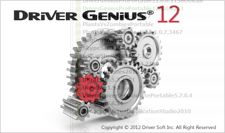 Кряк для Driver Genius 16