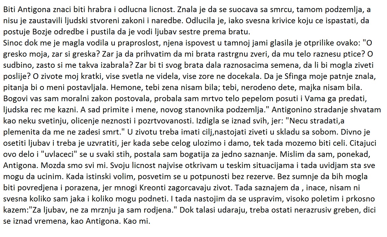 Sastav - Pismeni Sastav iz srpskog
