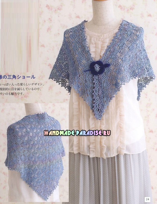 Японский журнал. Вязание крючком шалей и палантинов