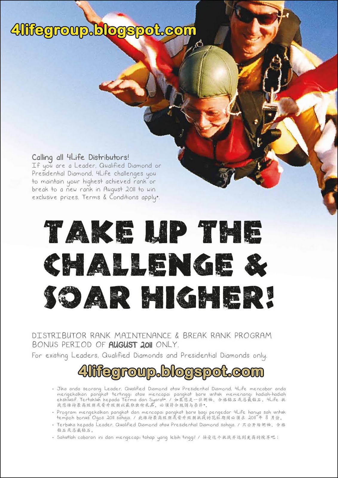 http://4.bp.blogspot.com/-072IKf7S_ts/Tjqg0dZeL3I/AAAAAAAAAso/M8hsGP9Rk0w/s1600/Rank+Maintenance+%26+Break+Rank+Program+2011+%284lifegroup.blogspot.com%29.jpg