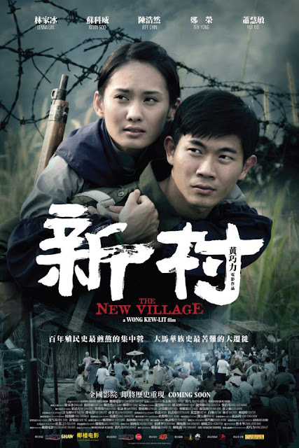 内容掀“赤化”争议《新村1949》搁置上映 内容掀“赤化”争议《新村1949》搁置上映