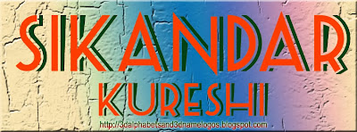 Sikandar Kureshi Facebook Cover