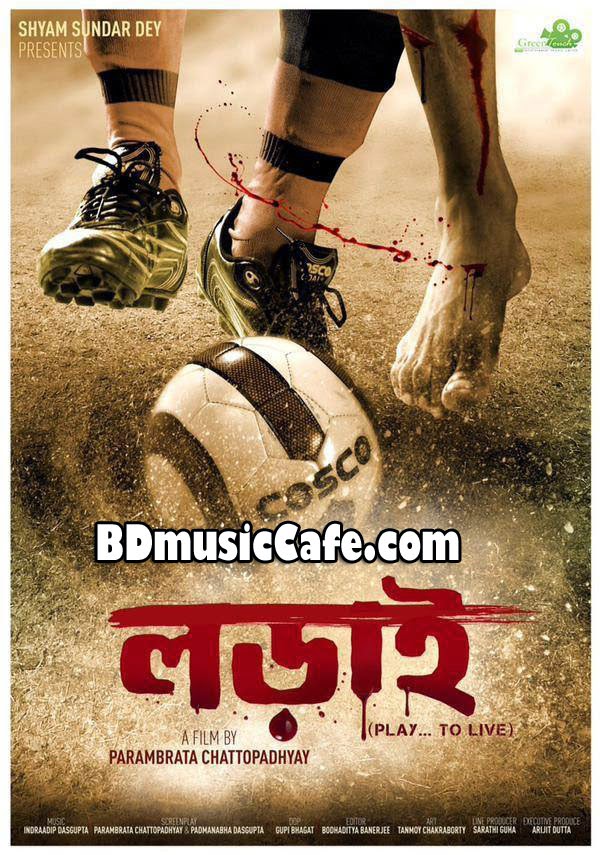 Watch Bengali Movies Online 2015