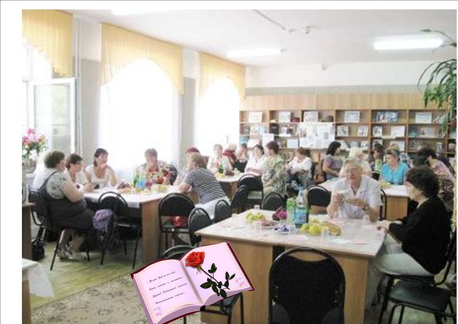 Поздравления с юбилеем директору Поздравления с юбилеем директору