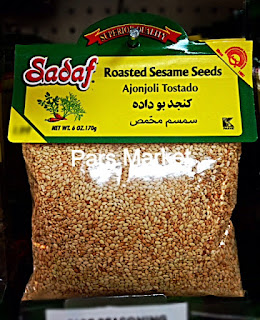 Roasted Sesame Seeds at Pars Market in Columbia Maryland 21045