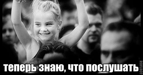 рок со взрывными припевами слушать онлайн рок со взрывными припевами слушать онлайн