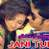 Jani Tumi Song Lyrics - Bolchi Tomai | Fahim, Happy