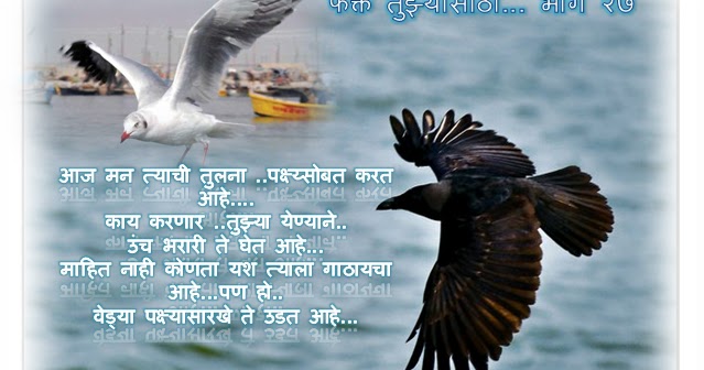 फक्त तुझ्यासाठी... भाग २७