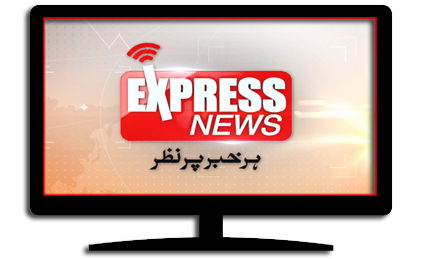 express-news