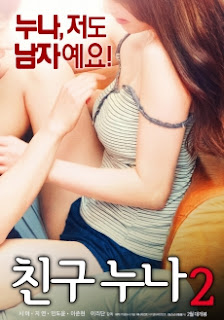 Friend Sister’s 2 (2017)