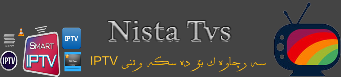 Nista Tv  IPTV KURDISH 