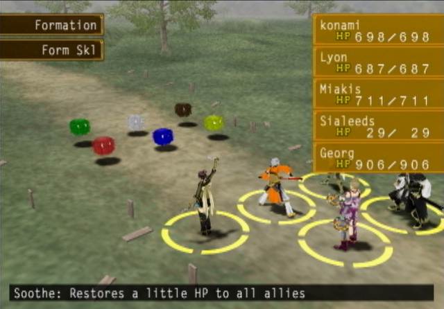 suikoden v download