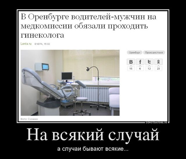 На всякий случай, а случаи бывают всякие...