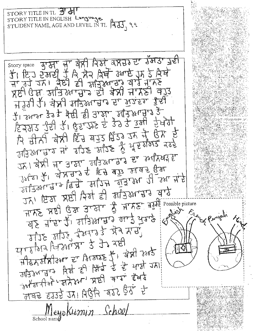 essays about language and culture essays about language and culture