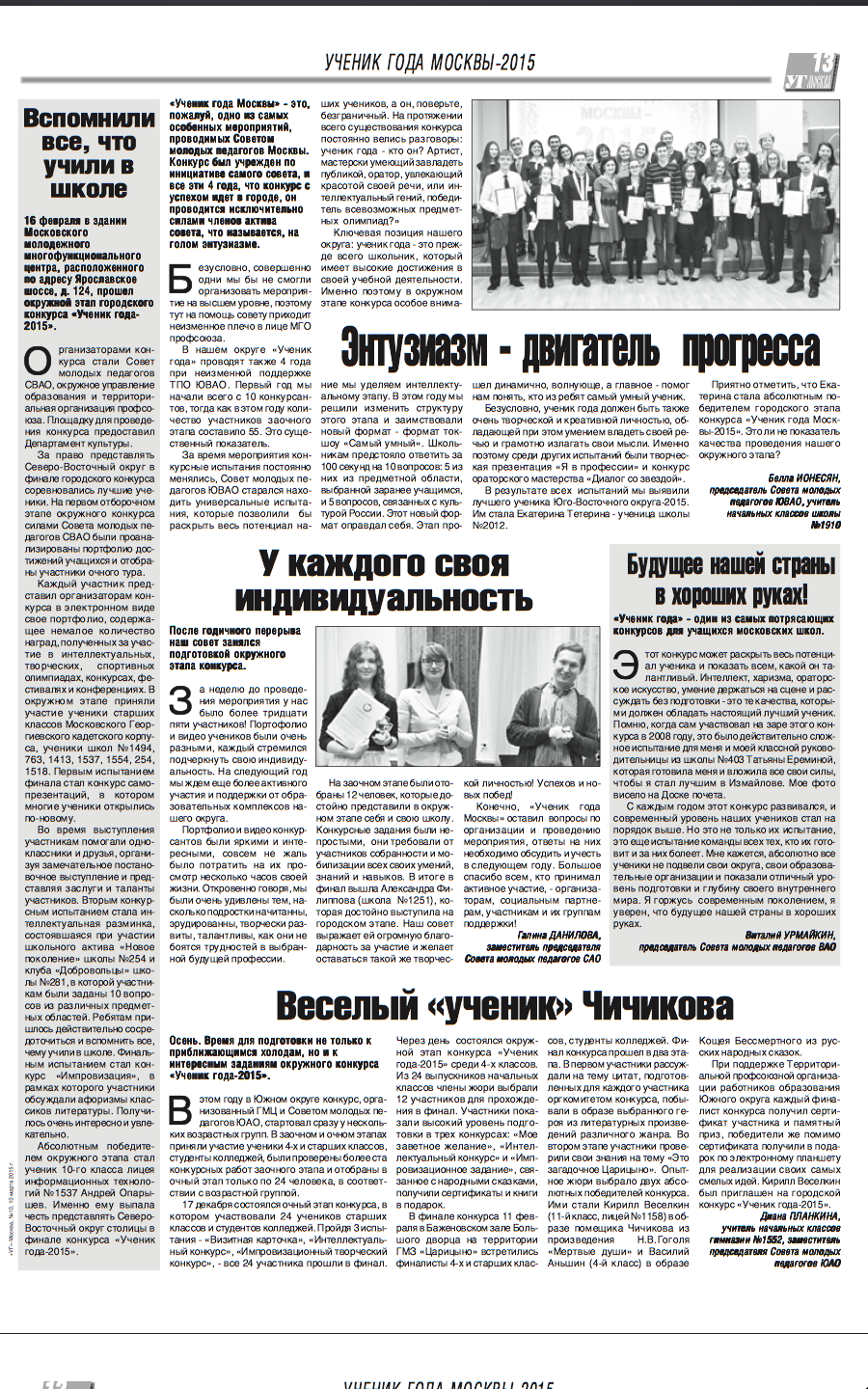 Поздравления заводу и его коллективу Поздравления заводу и его коллективу