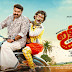 Mohanlal's " Ittymaani :Made In China " Family Entertainer Scheduled for Onam Release. Direction : Jibi Joju .