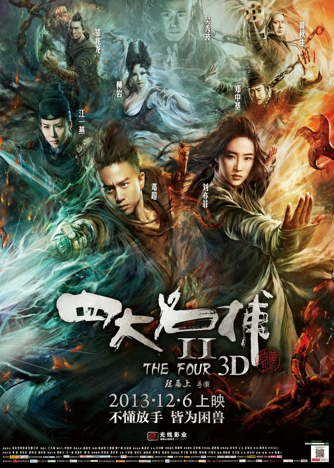 Xem Phim Tứ Đại Danh Bổ 2014 Xem Phim Tứ Đại Danh Bổ 2014 - The Four 2 (2014) Full