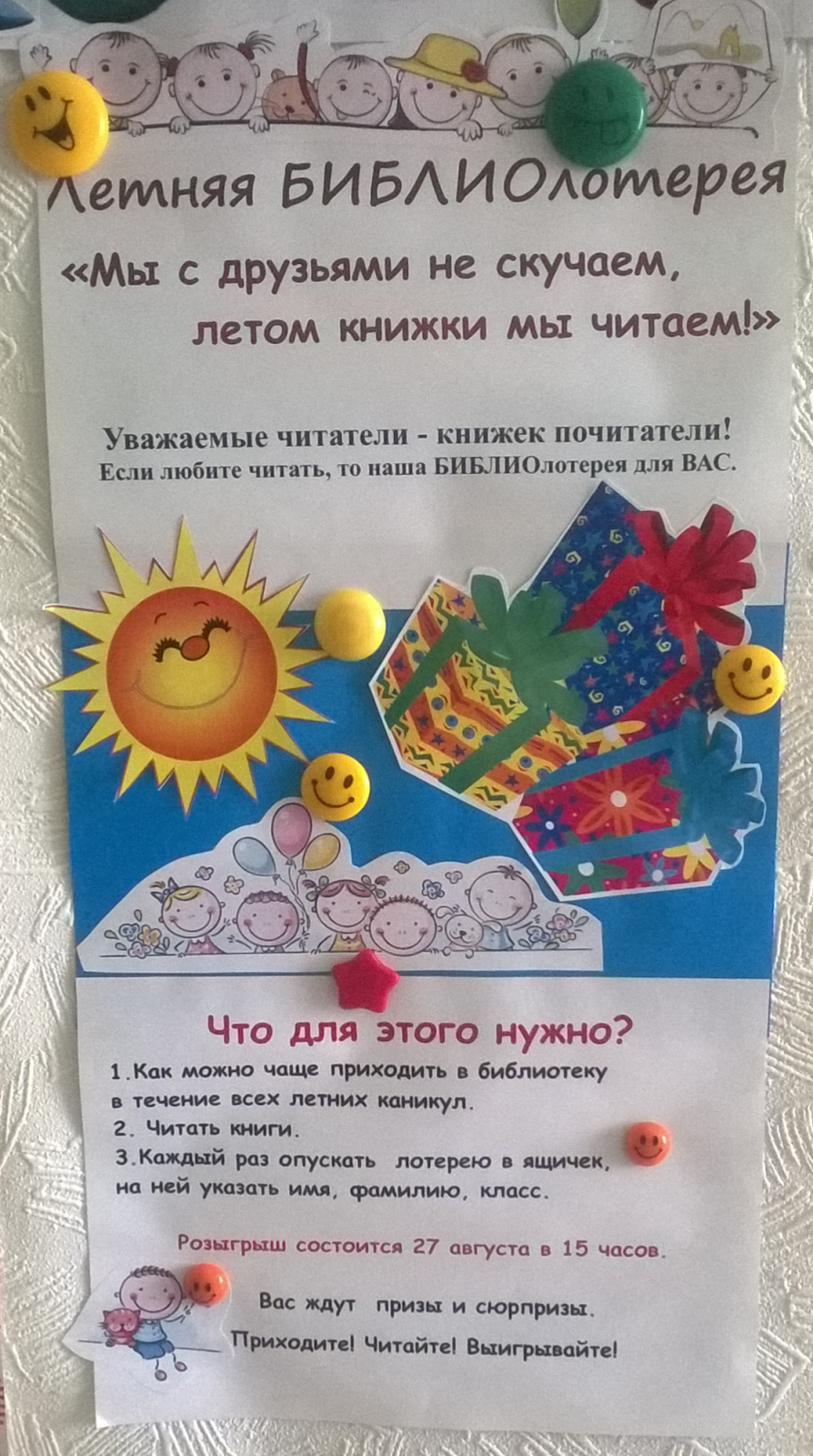 Как удалить Амиго, Комета и другие программы Как сделать чтобы сервер был на диске с