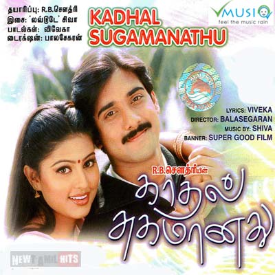Tamil Movie Chinna Thambi Mp3 Download