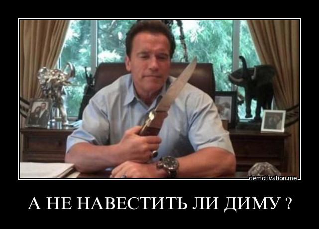 картинки про диму скачать картинки про диму