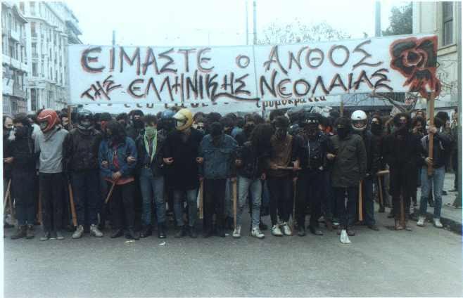 Σχετική εικόνα
