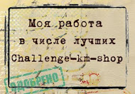 3 раза ТОП в сп ТЕКСТУРОМАНИЯ