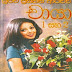 Chaya 1,2 (චායා 1,2) by Sujeewa Prasanna Arachchi