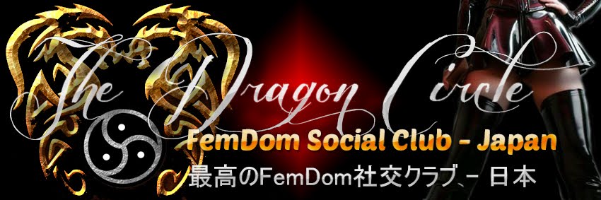 The FemDom Dragon Circle Club