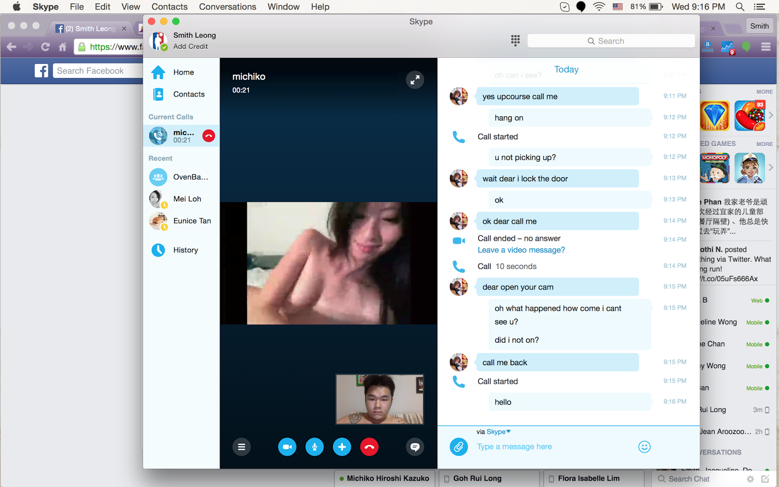 skype для секса фото бесплатно 5