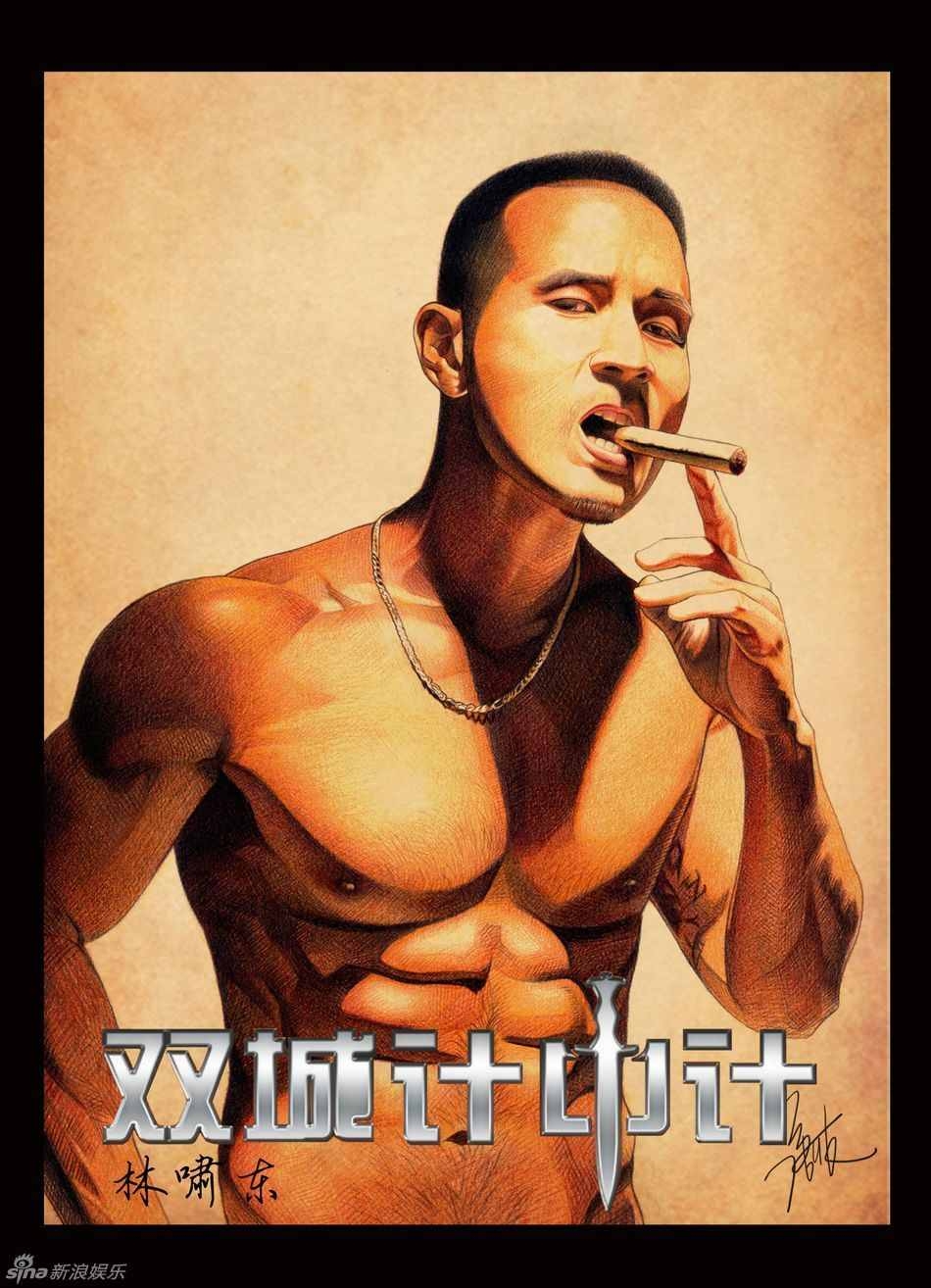 Jiu Kong