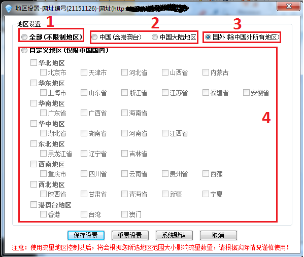 boot traffic cho website boot traffic cho website