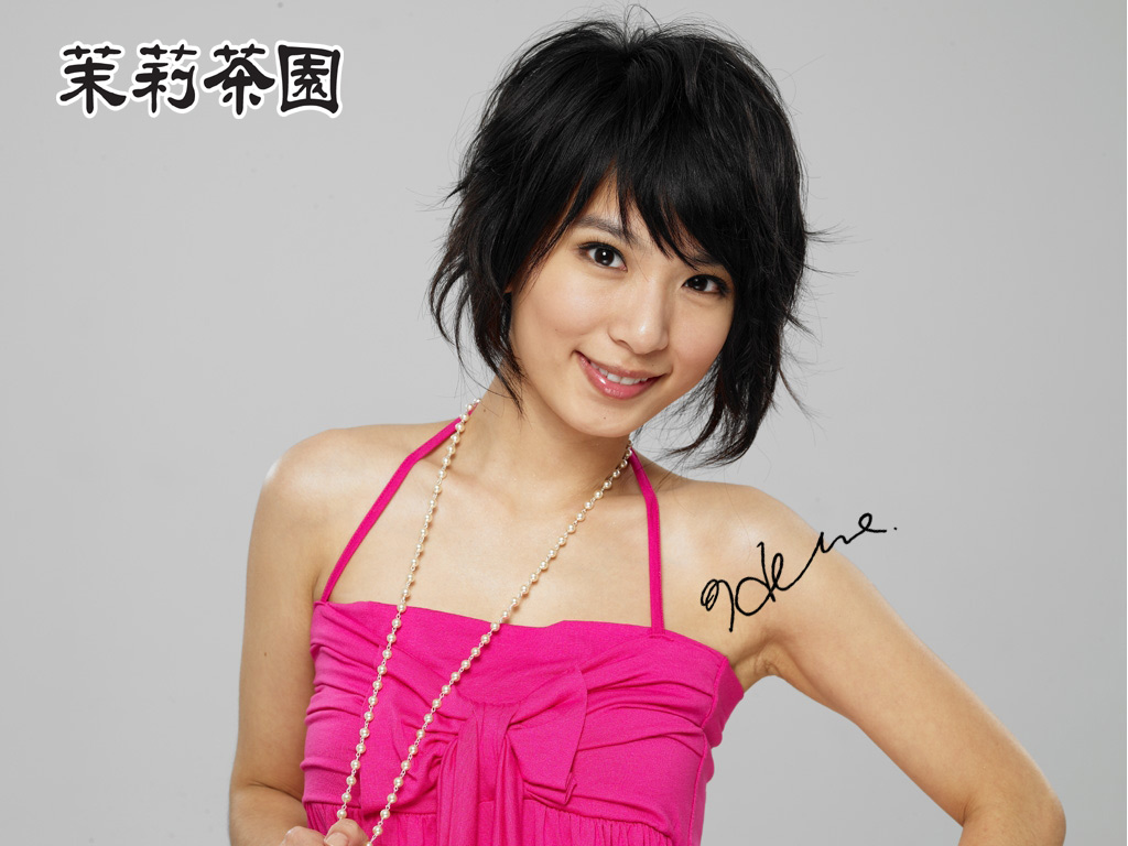 Latest Hair Styles Hebe Tian