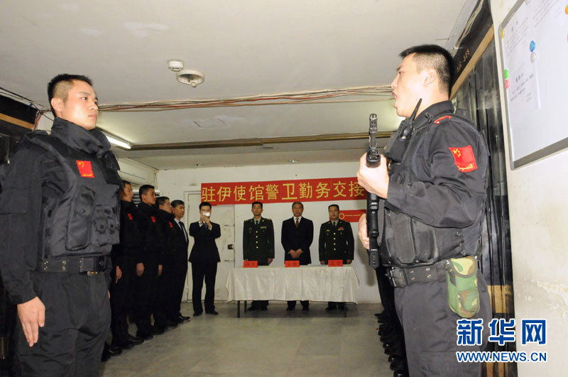 marine corps embassy security group